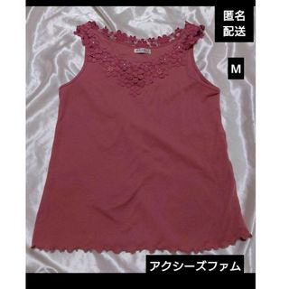 アクシーズファム(axes femme)の匿名配送 　アクシーズファム　キャミソール　花　ラインストーン　Mサイズ　ピンク(キャミソール)