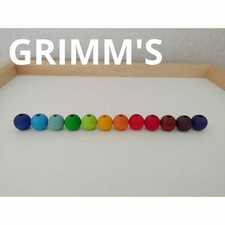 グリムス(GRIMM'S)のGrimm's　グリムス　木製カラービーズ　１２mm(知育玩具)