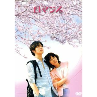 ロマンス　スペシャル　ＤＶＤ－ＢＯＸ(TVドラマ)