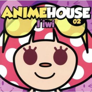 ＡＮＩＭＥ　ＨＯＵＳＥ　０２(クラブ/ダンス)