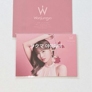 トゥワイス(TWICE)の第1弾　Wonjungyo　トレカ　１枚　モモ　TWICE　ウォンジョンヨ(その他)