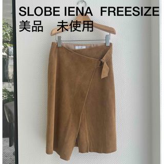 SLOBE IENA - SLOBE IENA ゴートスウェード　ラップスカート　キャメル