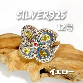 4231 SILVER925★超軽量★クローバーリング12号 シルバー925玩具(リング(指輪))