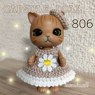 カプセルドール♡ワンピースセット(その他)