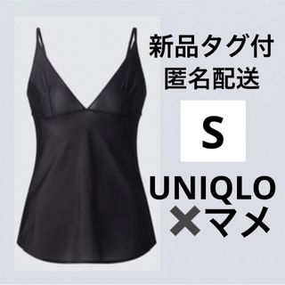 ユニクロ(UNIQLO)の【新品未開封】ユニクロ　黒　インナー　トップス　マメクロゴウチ　ウーマン　 S(キャミソール)