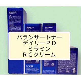 バランサートナー　デイリーＰＤ　ミラミン　ＲＣクリーム　ゼオスキン(美容液)