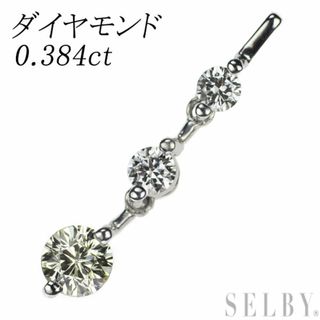 K18WG ダイヤモンド ペンダントトップ 0.384ct(ネックレス)