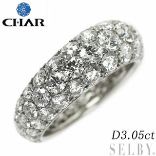 CHAR Pt950 ダイヤモンド リング 3.05ct フルエタニティパヴェ ハニカムセッティング ピンキー(リング(指輪))