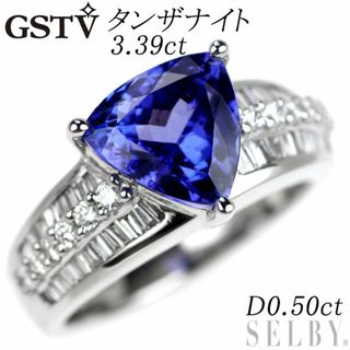 GSTV Pt950 トリリアント タンザナイト ダイヤモンド リング 3.39ct D0.50ct(リング(指輪))