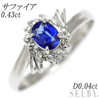 Pt900 サファイア ダイヤモンド リング 0.43ct D0.04ct(リング(指輪))