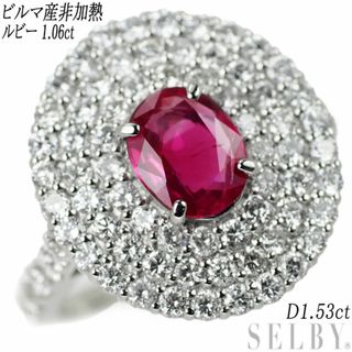 Pt950 ビルマ産非加熱ルビー ダイヤモンド リング 1.06ct D1.53ct(リング(指輪))