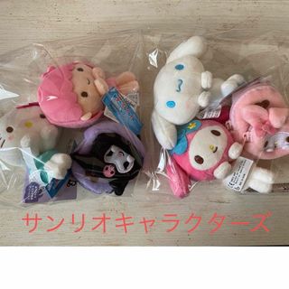 サンリオ ぴょこのるぬいぐるみ マイメロディ、クロミ キティミニリュックポーチ (キャラクターグッズ)