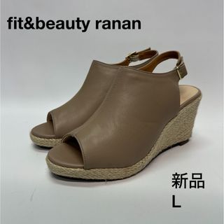 fit&beauty ranan サンダル　ウェッジソール　新品　24 　L(サンダル)