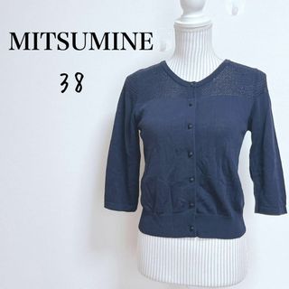 ミツミネ(Mitsumine)のミツミネ　カーディガン　5-6部袖【38】紺色　シンプル　丈短め(カーディガン)