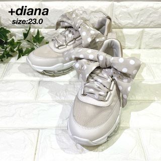 DIANA - 【極美品✨】プラスダイアナ スカーフリボンスニーカー エアクッションソール 23