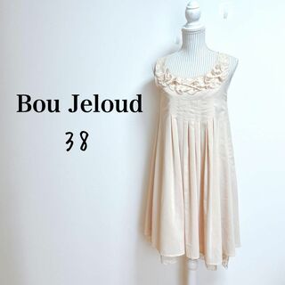 Bou Jeloud - ブージュルード　パーティードレス　ノースリーブ【38】結婚式　セレモニー