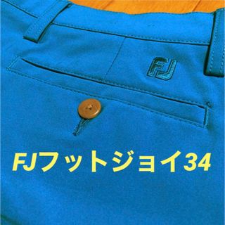 フットジョイ(FootJoy)の美品　FJ フットジョイストレッチハーフパンツ　34(ショートパンツ)