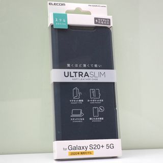 Galaxy S20＋ 5G (SCG02,SC-52A)用 手帳型ケース 紺