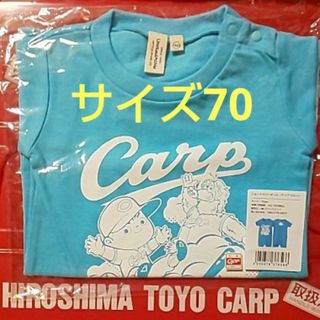 カープロンパース坊や＆スラィリー！完売品！おまけ付き♪