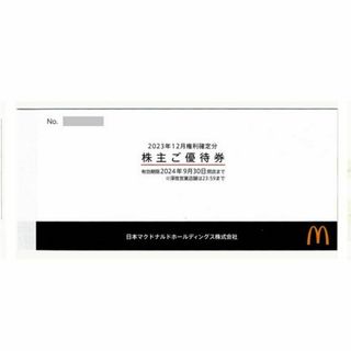 マクドナルド　株主優待　１冊　期限2024/9/30