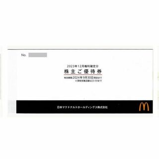 マクドナルド 株主優待　１冊　期限2024/9/30