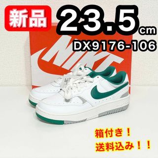 ナイキ(NIKE)の【新品】 NIKE ナイキ GAMMAFORCE DX9176-106 23.5(スニーカー)