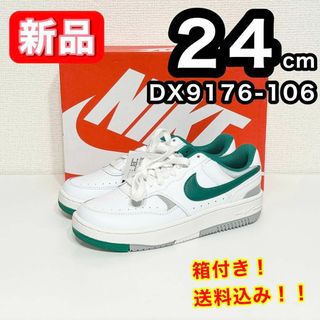 ナイキ(NIKE)の【新品】 NIKE ナイキ GAMMAFORCE DX9176-106 24cm(スニーカー)