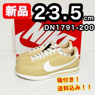 ナイキ(NIKE)の【新品】 NIKE ナイキ コルテッツ DN1791-200 23.5cm(スニーカー)