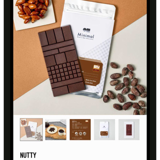 Minimal　ミニマル　チョコレート　板チョコ　高級チョコレート