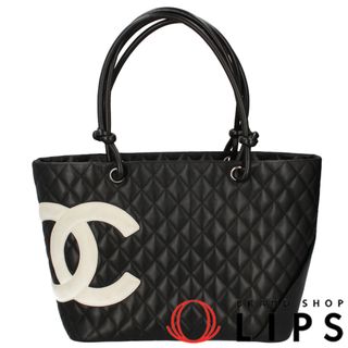 シャネル(CHANEL)のシャネル カンボンライン ラージトート  A25169 カーフ レディーストートバッグ
 ブラック/ホワイト【中古】(トートバッグ)