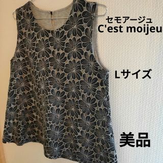 【C'est moijeu セモアージュ】【美品】ノースリーブ　Lサイズ(シャツ/ブラウス(半袖/袖なし))