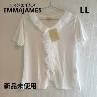 EMMAJAMES - 【EMMAJAMES エマジェイムス】【未使用】トップス　ブラウス　シャツ　LL