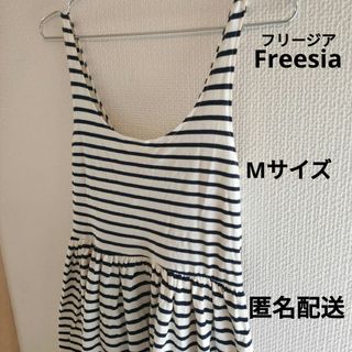 【Freesia フリージア】チュニック　ノースリーブ　ボーダー　Mサイズ(チュニック)