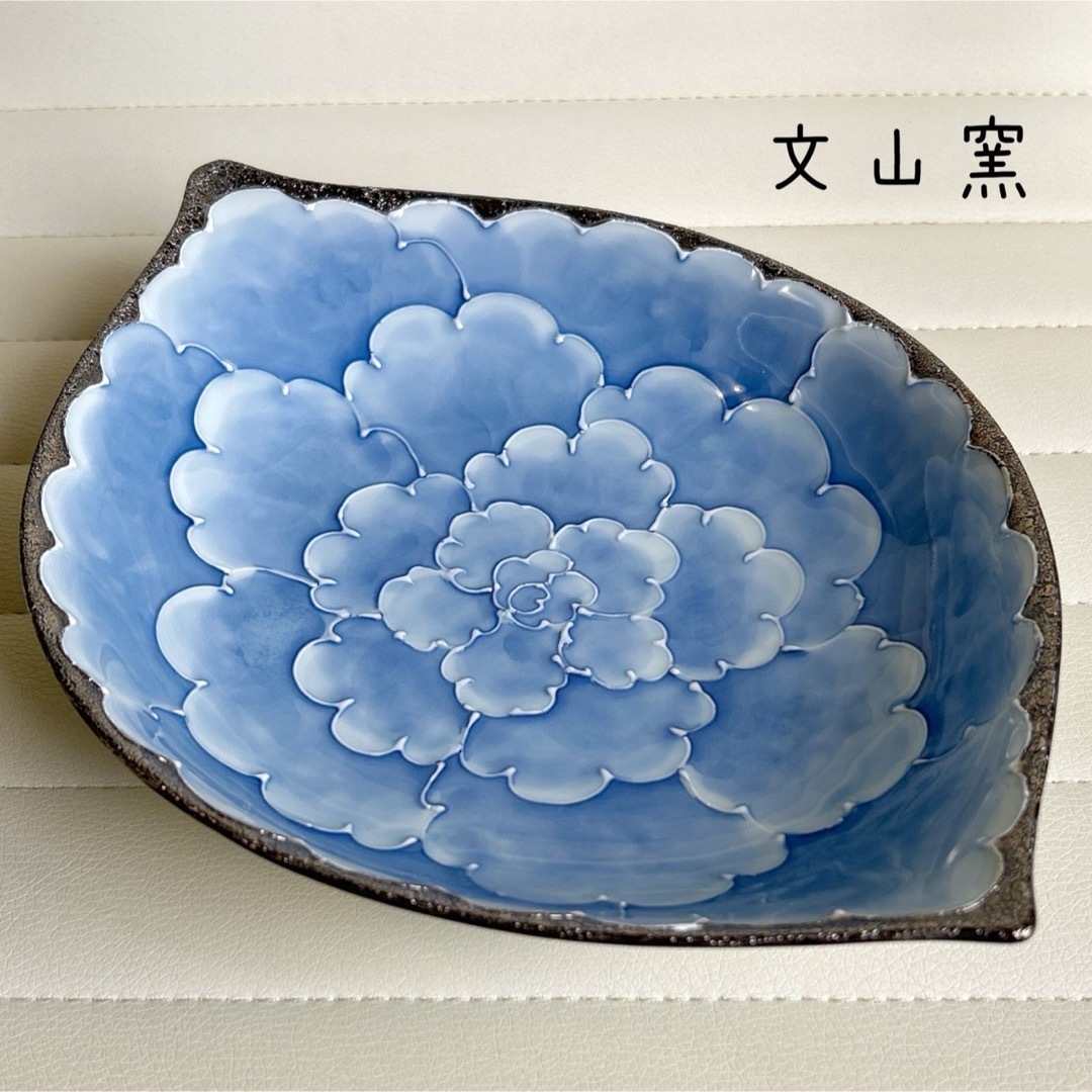 有田焼 秀峰 曲がる 大皿(牡丹) 有田焼 秀峰 曲がる 大皿(牡丹)