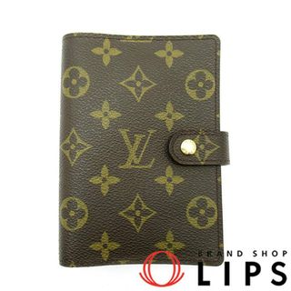 ルイヴィトン(LOUIS VUITTON)のルイ・ヴィトン アジェンダPM  R20005 モノグラム レディース ブラウン【中古】(手帳)