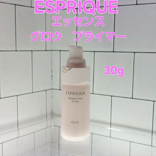 ESPRIQUE - KOSE ESPRIQUE 　エッセンス グロウ プライマー　30g