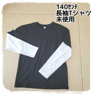 ニシマツヤ(西松屋)の未使用 長袖Tシャツ(Tシャツ/カットソー)