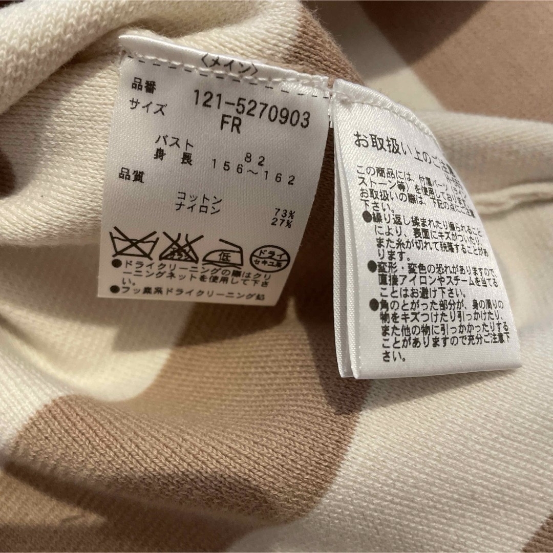 24時間限定タイムセール PROPORTION BODY DRESSING - プロポーションボディドレッシング トップス