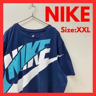 ナイキ(NIKE)の【美品】古着　NIKE ナイキ　ビッグロゴ　半袖Tシャツ　ブルー　XXL(Tシャツ/カットソー(半袖/袖なし))