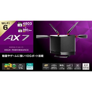 Buffalo - Wi-Fiルーター WXR-5700AX7S BUFFALO