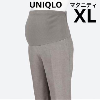 ユニクロ(UNIQLO)のマタニティEZYアンクルパンツ　UNIQLO ユニクロ　XLサイズ(マタニティボトムス)