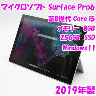 マイクロソフト(Microsoft)の【中古品】Surface Pro6　マイクロソフト　12.3インチ タブレットPC　Windows11　23H2(タブレット)