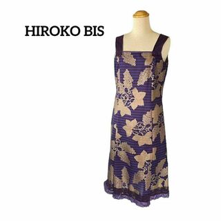 ヒロコビス(HIROKO BIS)の267 ヒロコビス ワンピース ジャンパースカート パープル ボーダーブドウ柄(ひざ丈ワンピース)