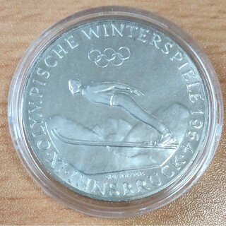 インスブルックオリンピック50シリング銀貨