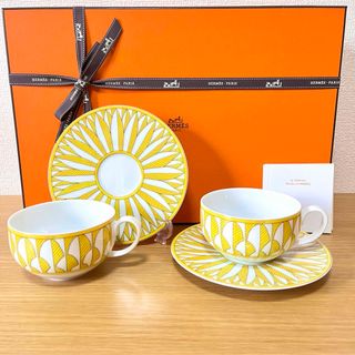 エルメス(Hermes)の【新品　ギフト包装】エルメス　ソレイユ ドゥ エルメス　ティーカップ＆ソーサー(食器)