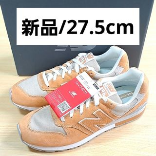 ニューバランス(New Balance)のニューバランス/NewBalance CM996 TD2 27.5cm ブラウン(スニーカー)