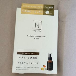 エヌオーガニック(N organic)のN organic エンリッチ&コンセントレートマスク(パック/フェイスマスク)