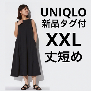 UNIQLO - 【新品未開封】　ユニクロ　ロングワンピース　トップス　3L  黒　2XL 丈短め