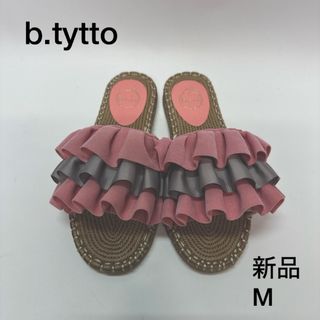 ビティット(b-tytto)のb.tytto ビティット　サンダル　ピンク　フリル　新品　M 23 23.5(サンダル)