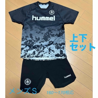 ヒュンメル(hummel)のhummel FC SKULL 上下セット(ジャージ)